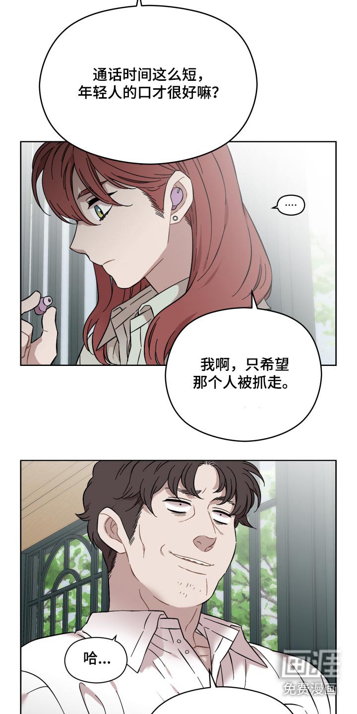 第65章：给你一个机会