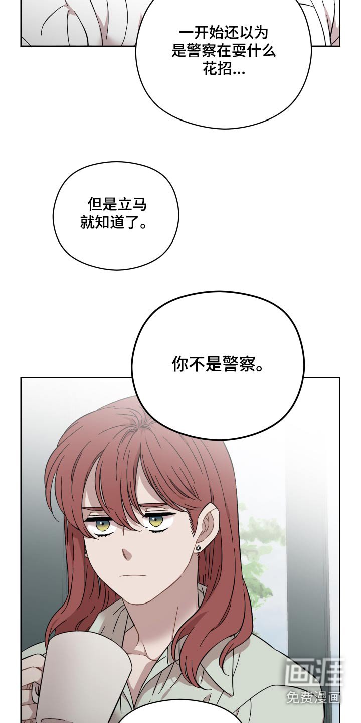 第65章：给你一个机会