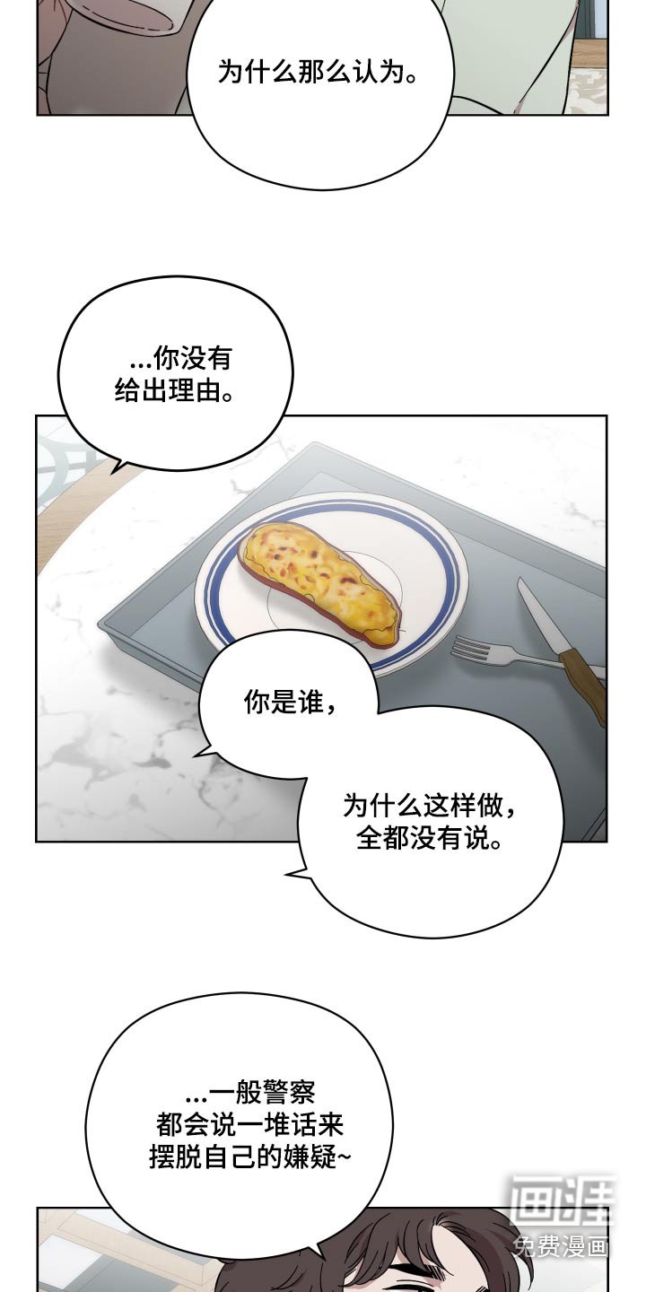 第65章：给你一个机会