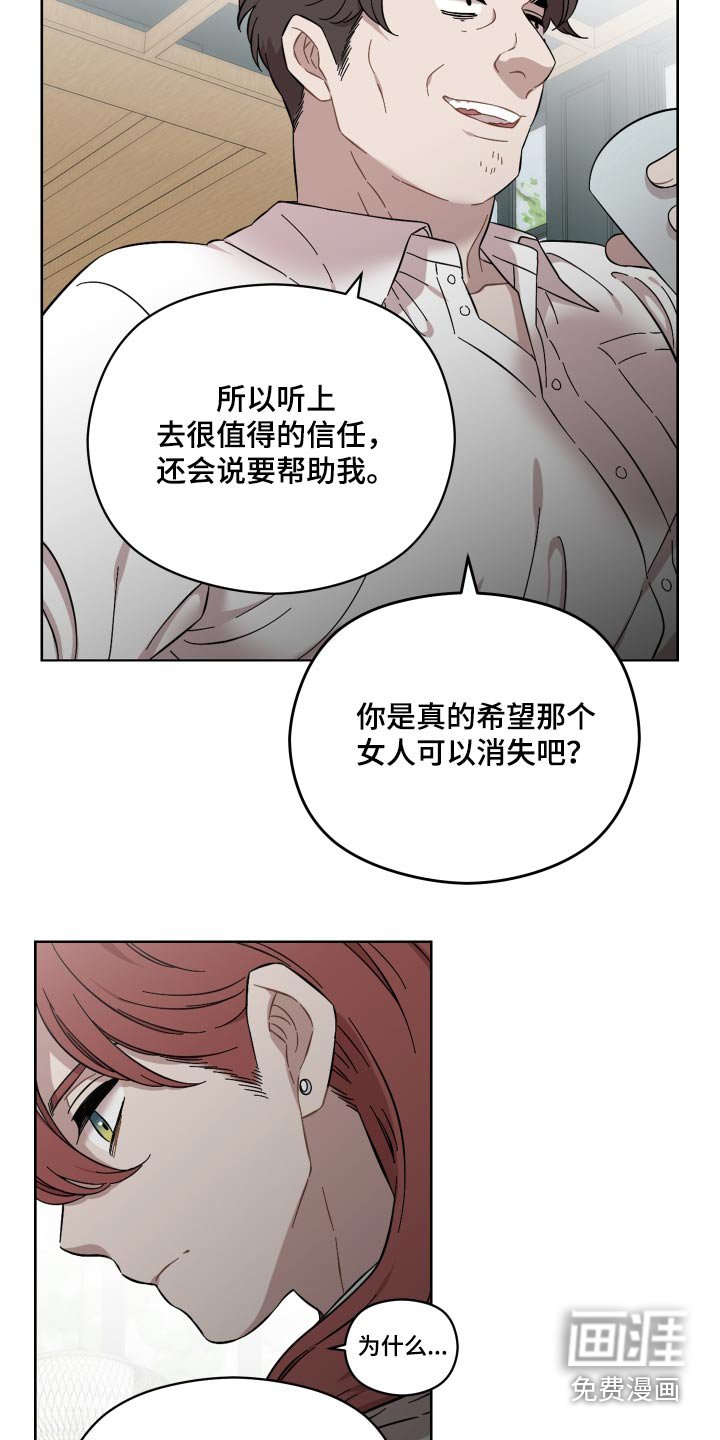 第65章：给你一个机会