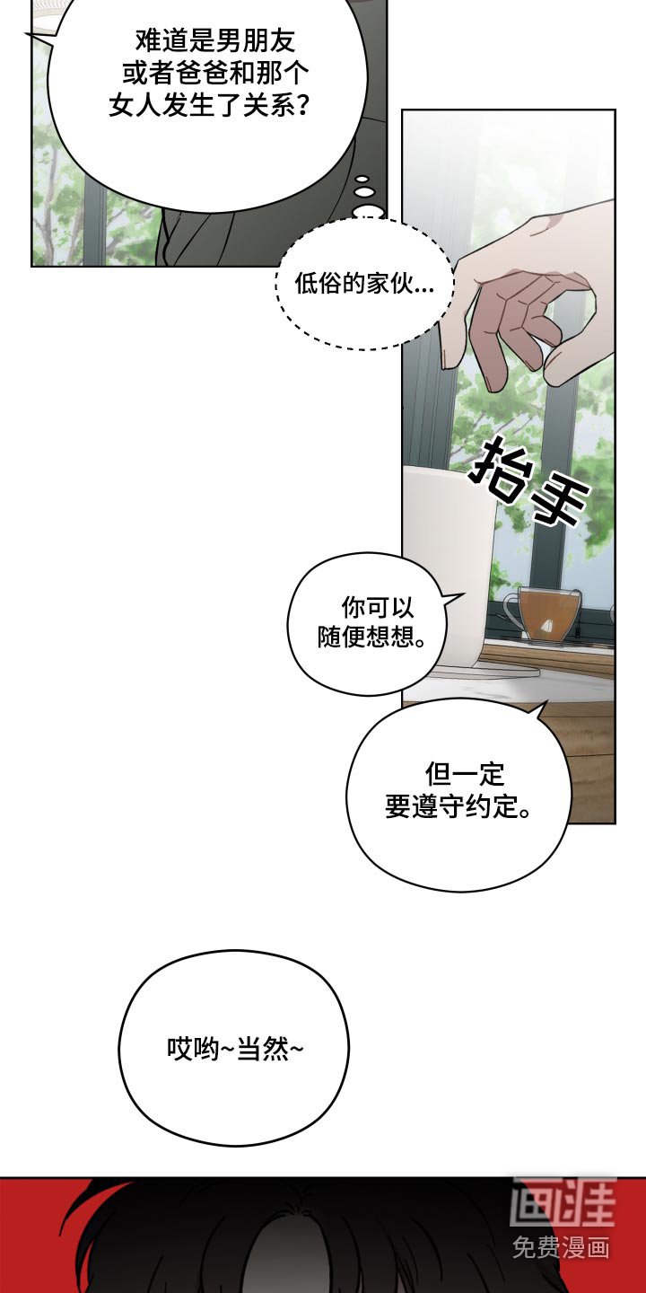 第65章：给你一个机会