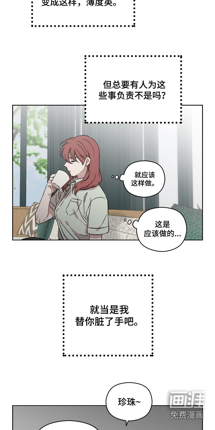 第65章：给你一个机会