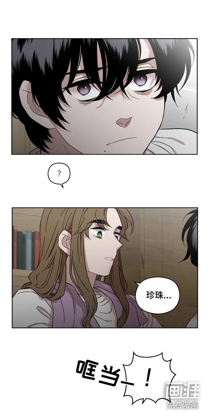 第65章：给你一个机会