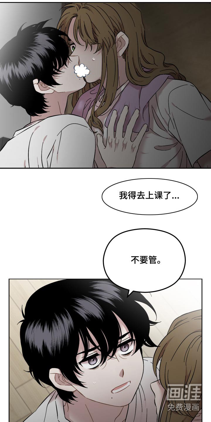 第65章：给你一个机会
