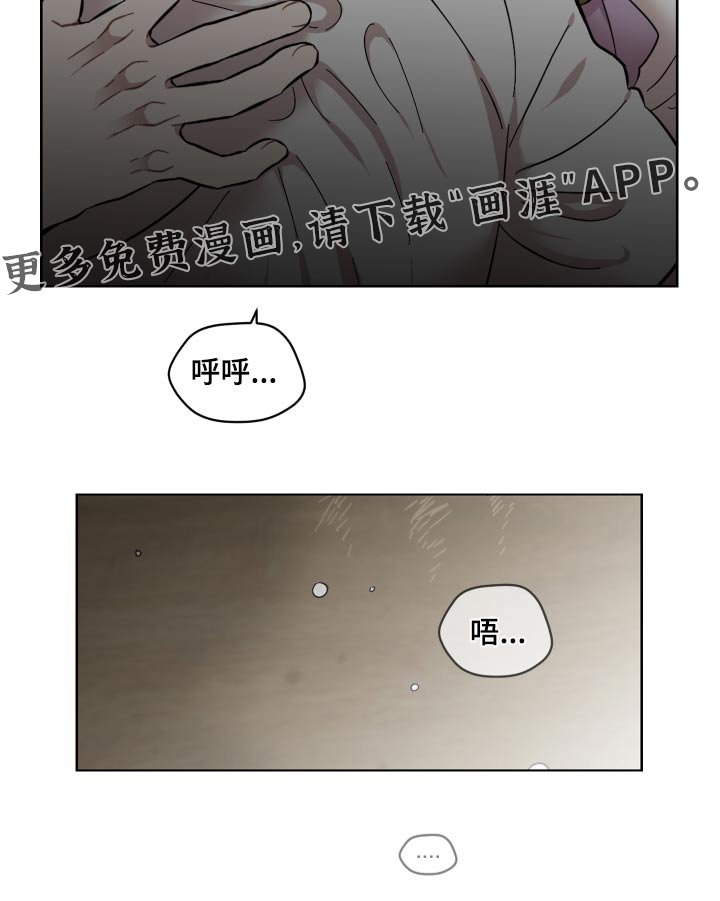 第65章：给你一个机会