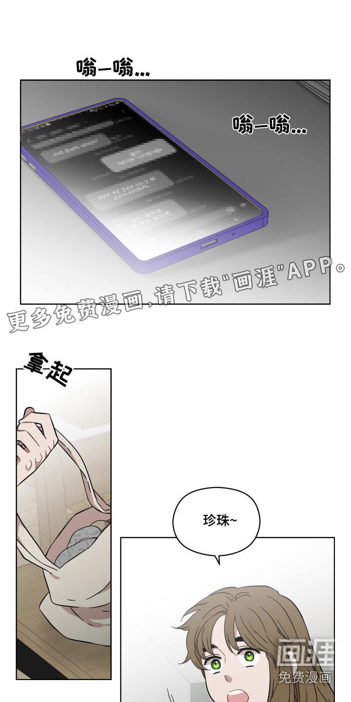 第66章：那女人