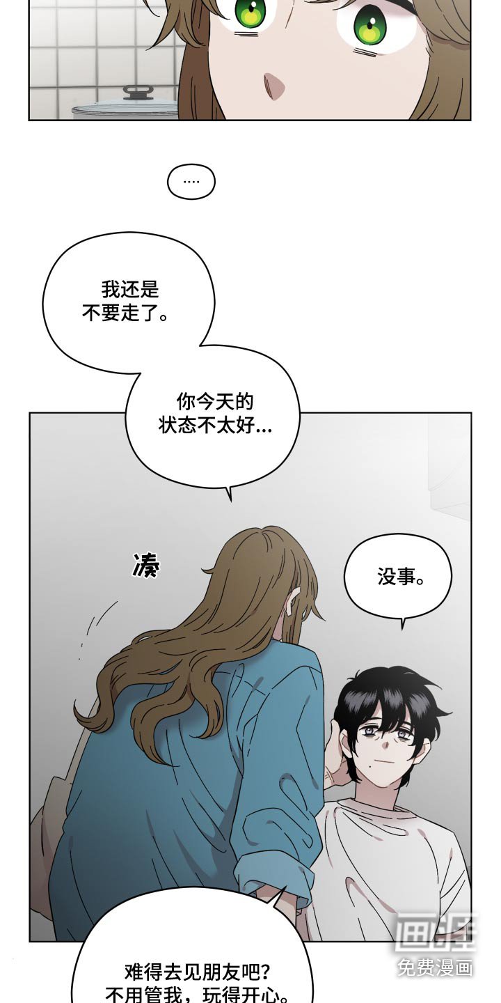 第66章：那女人
