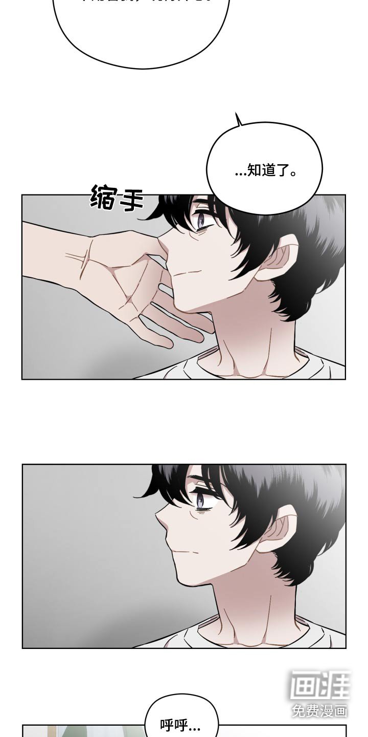 第66章：那女人