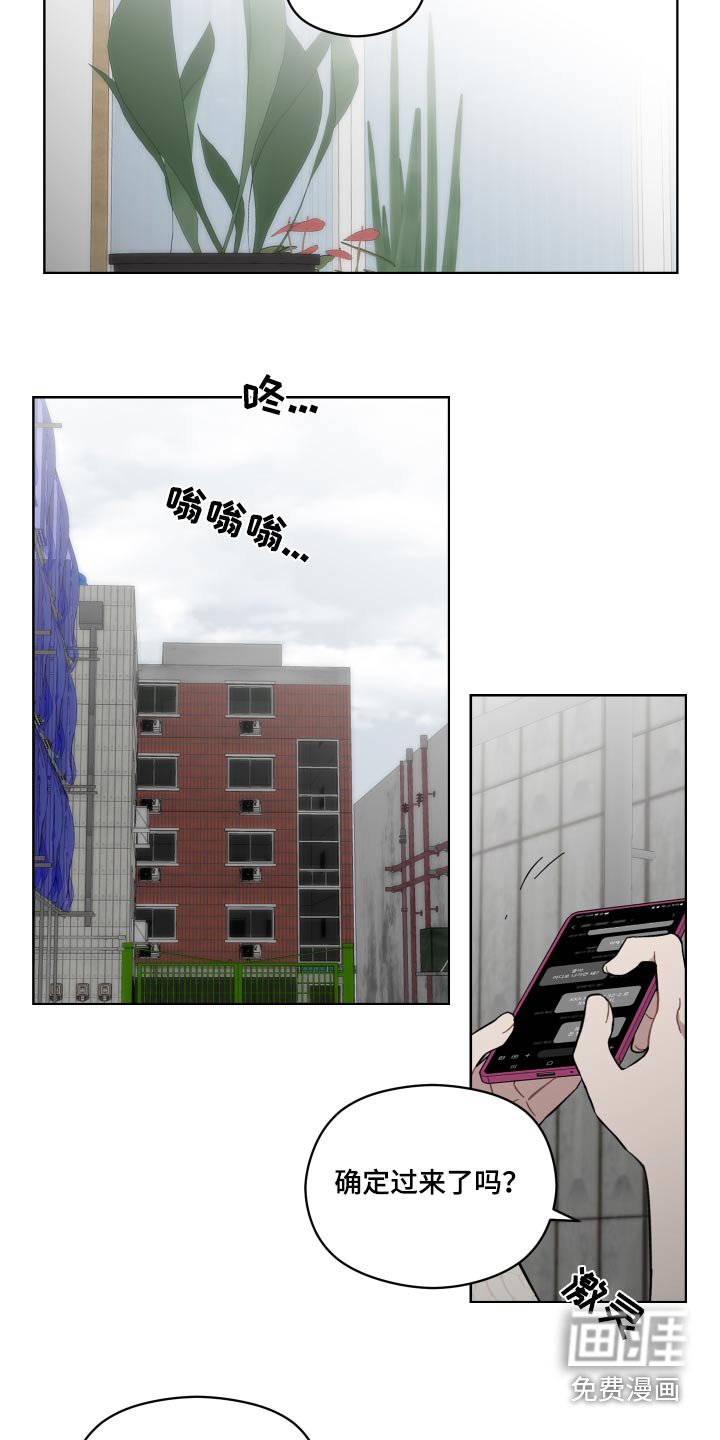 第66章：那女人