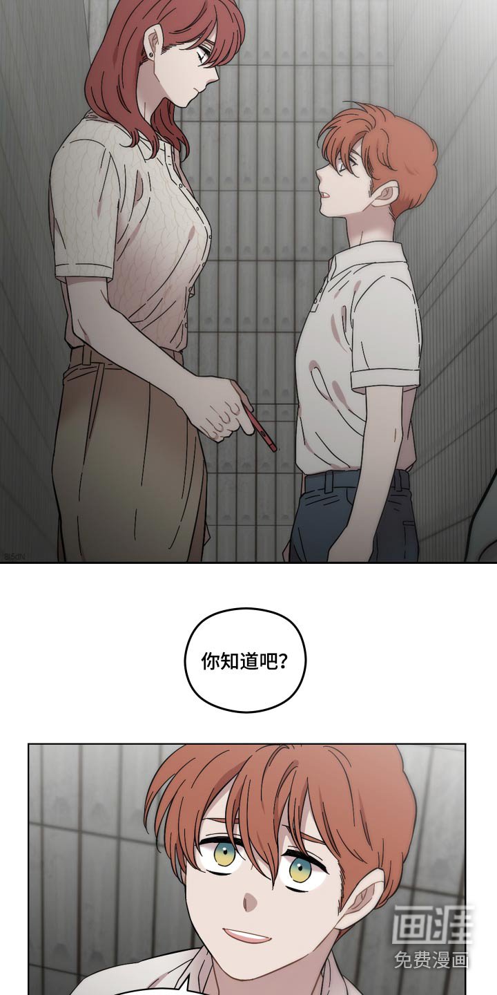 第66章：那女人