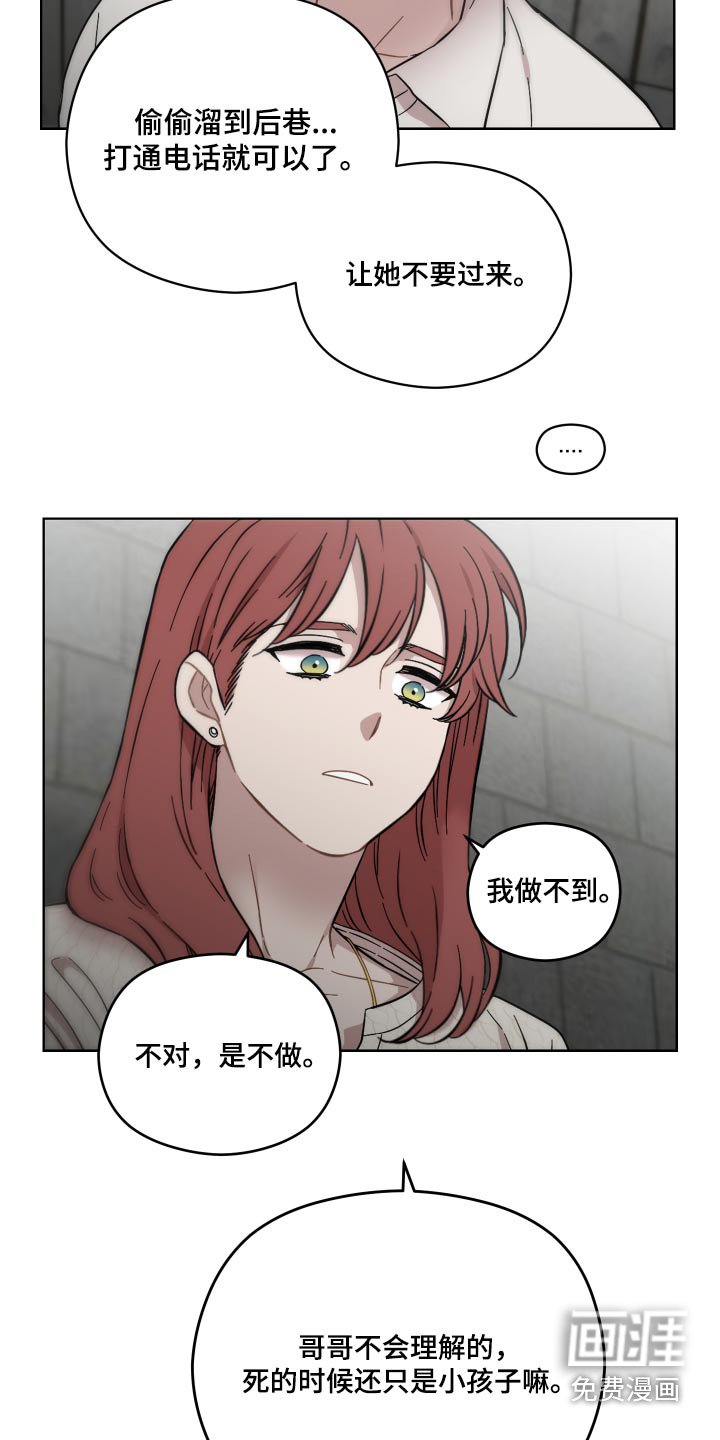 第66章：那女人