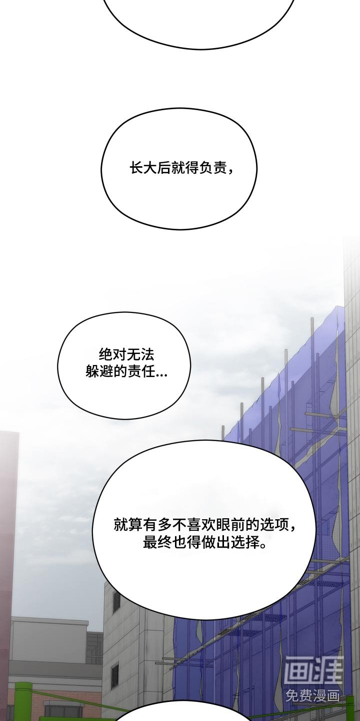 第66章：那女人