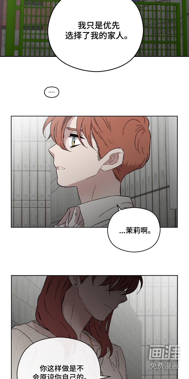 第66章：那女人