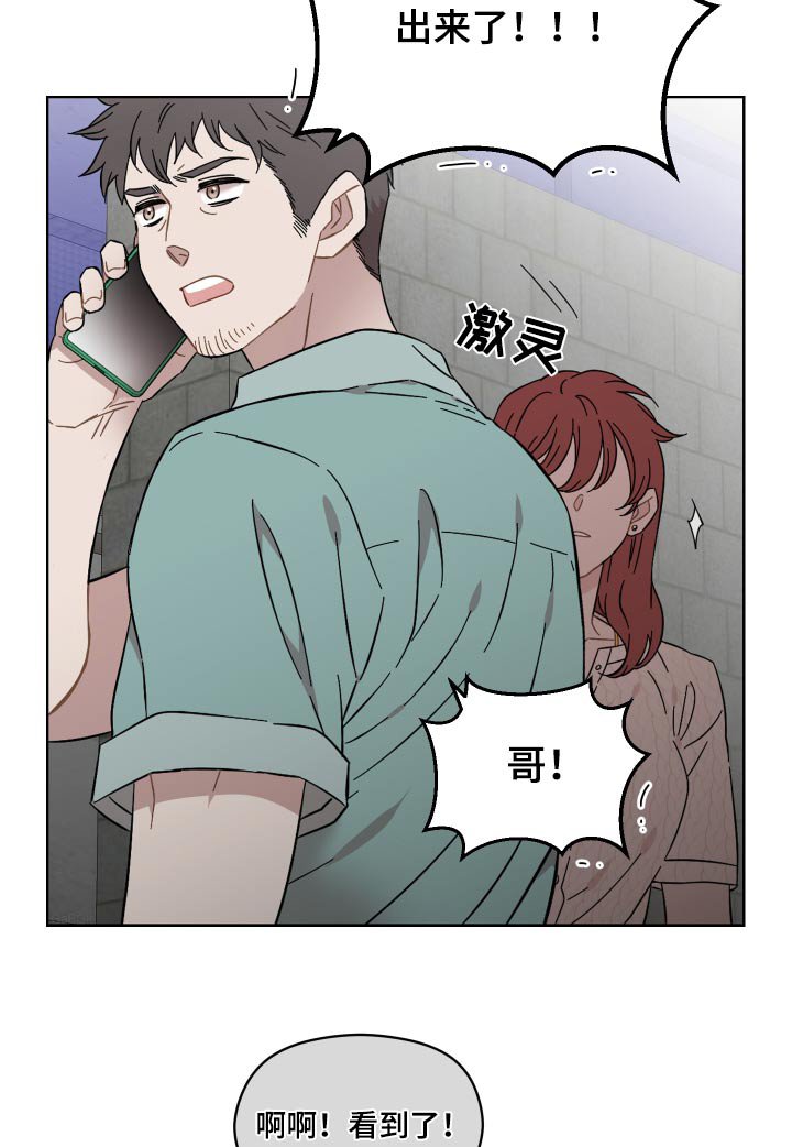 第66章：那女人