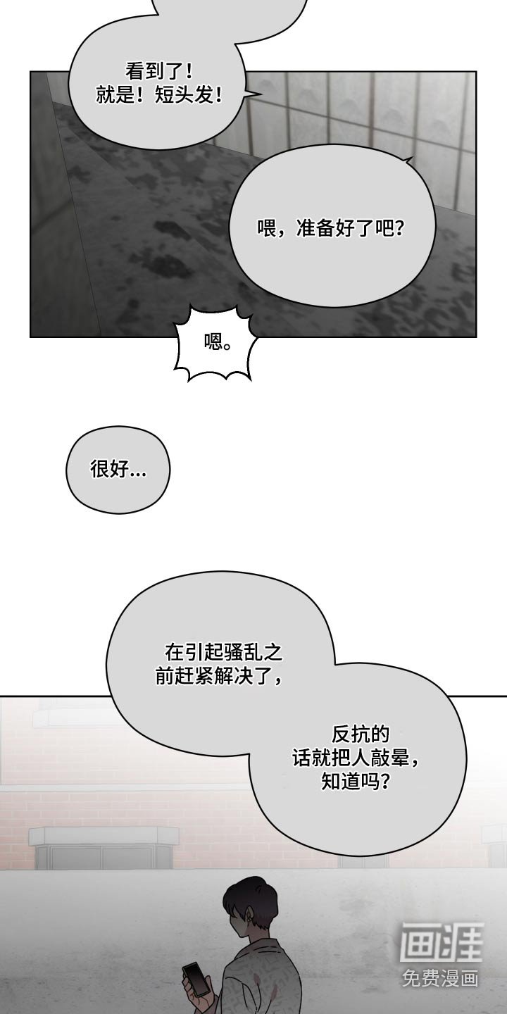 第66章：那女人