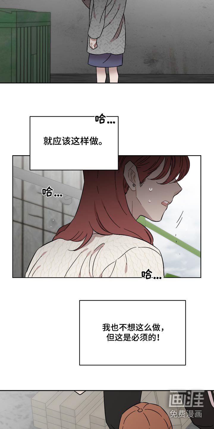 第66章：那女人
