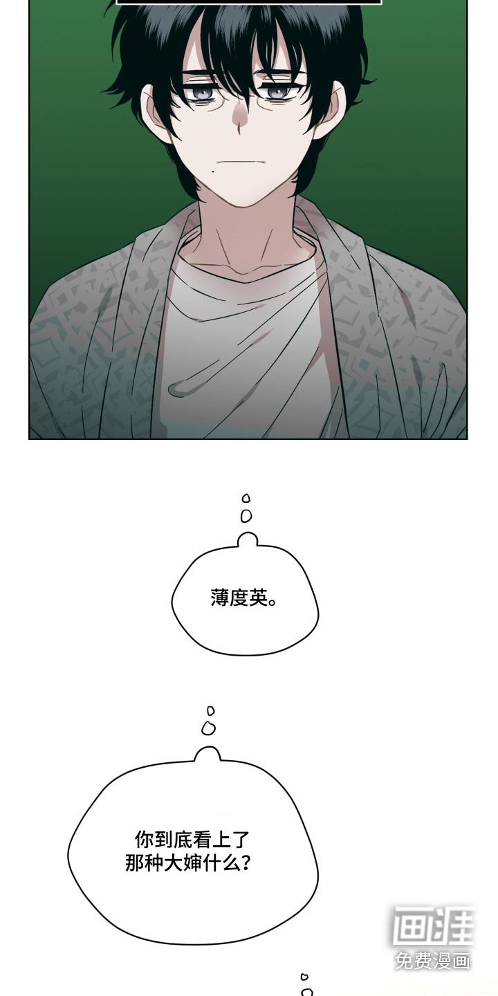 第66章：那女人