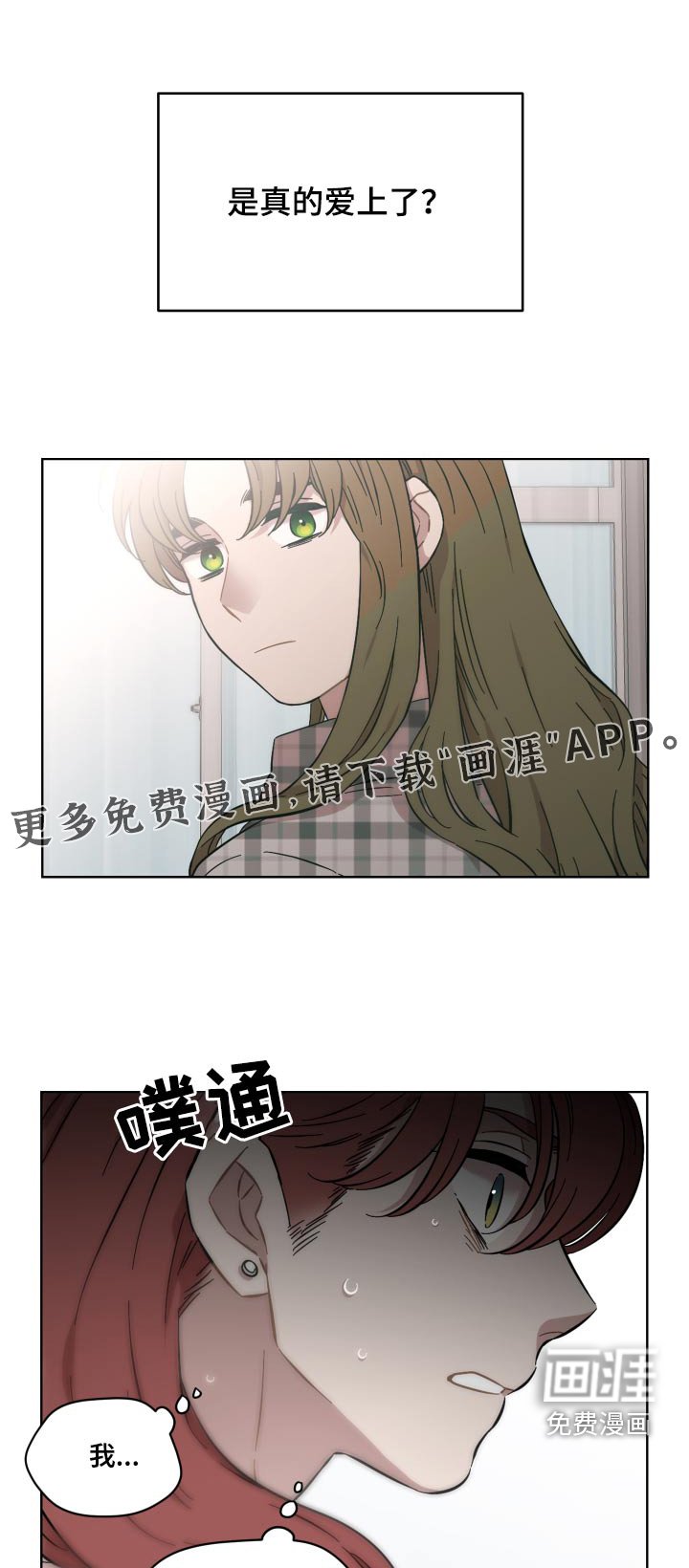第67章：没有选择权