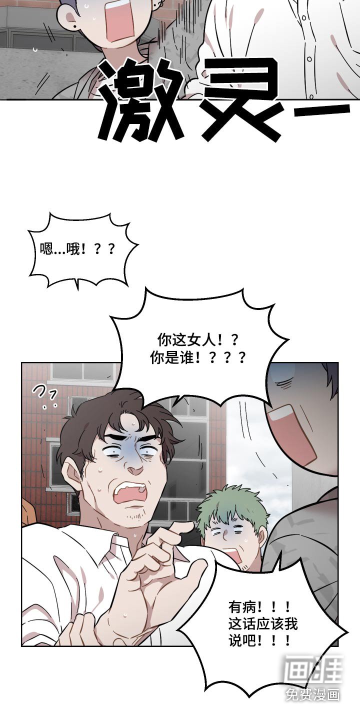 第67章：没有选择权