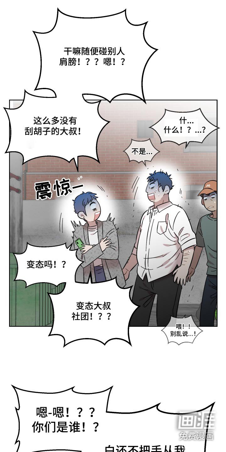 第67章：没有选择权