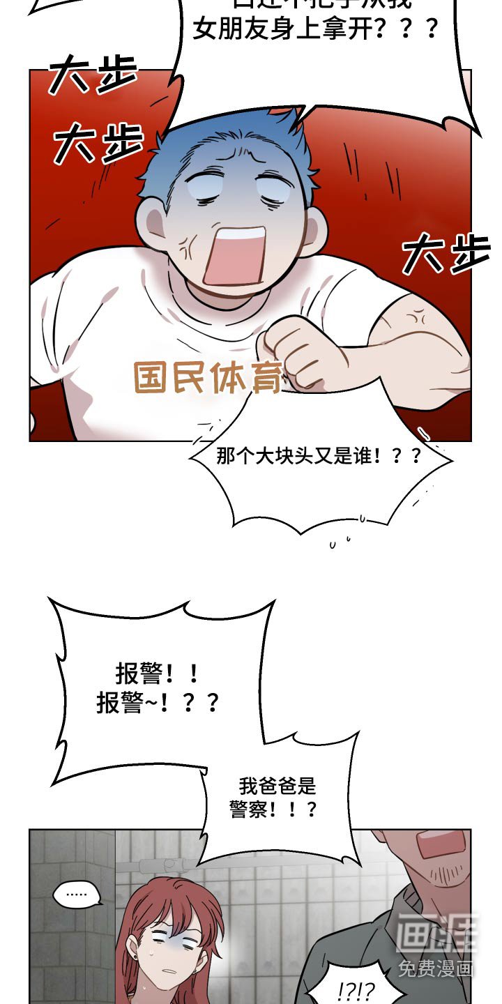 第67章：没有选择权