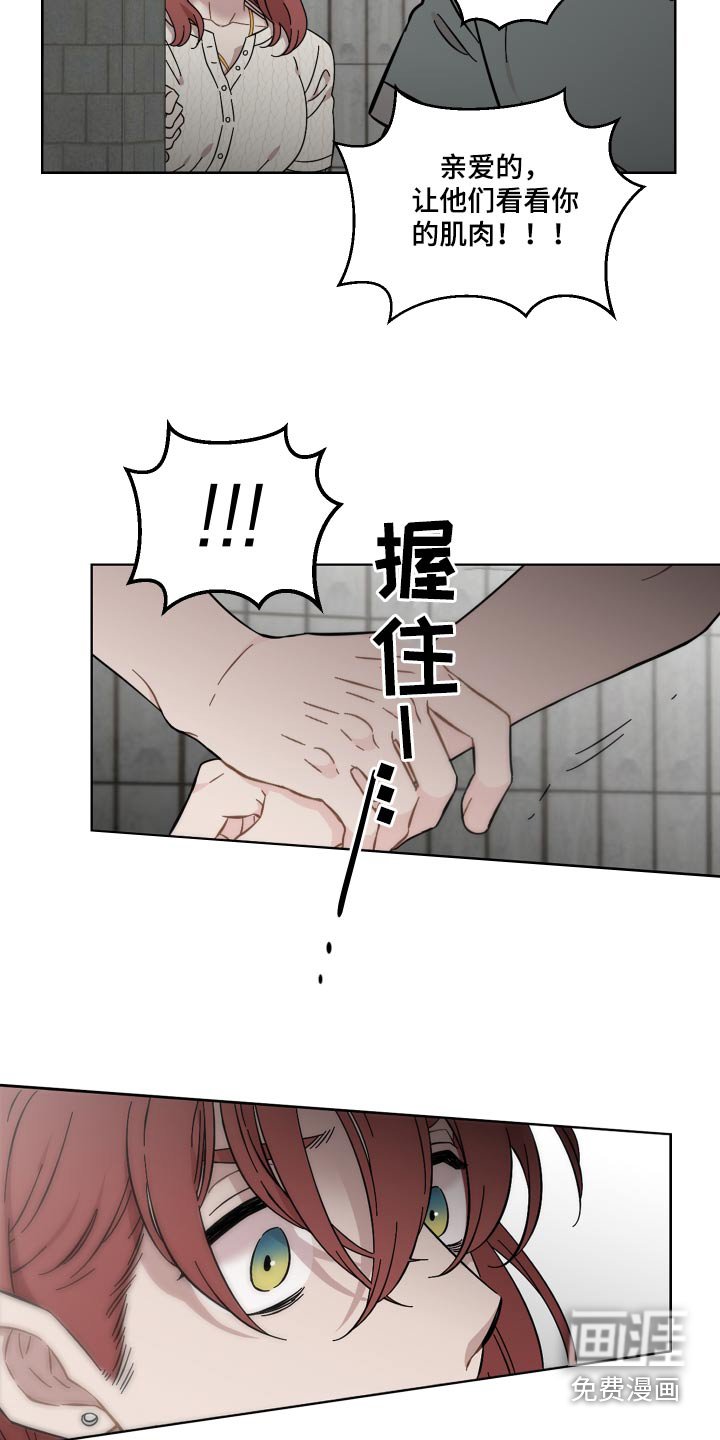 第67章：没有选择权