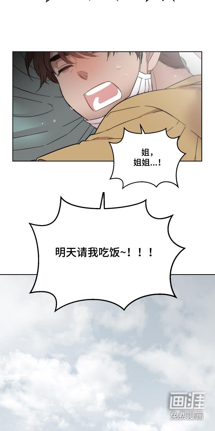 第67章：没有选择权
