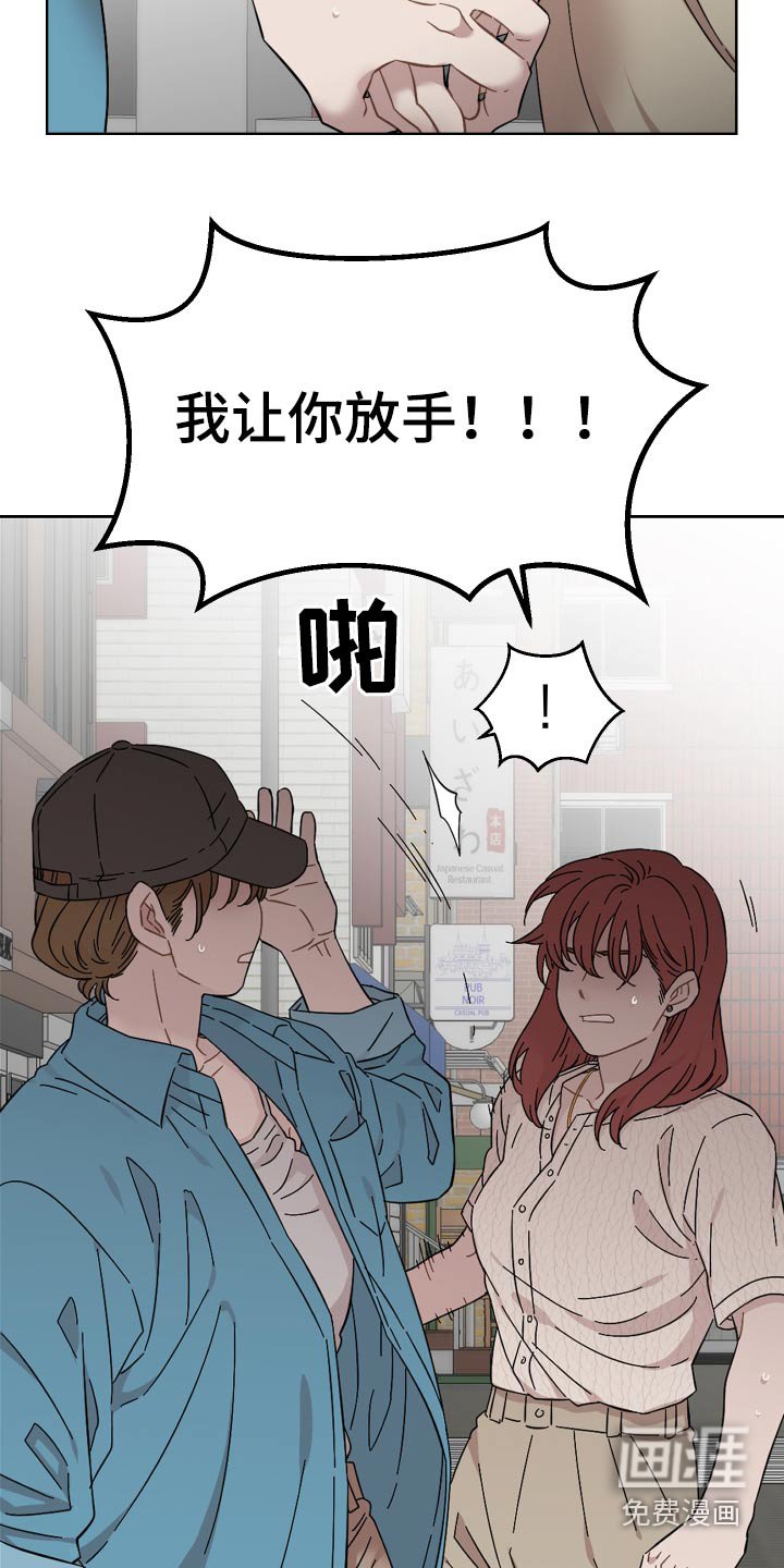 第67章：没有选择权