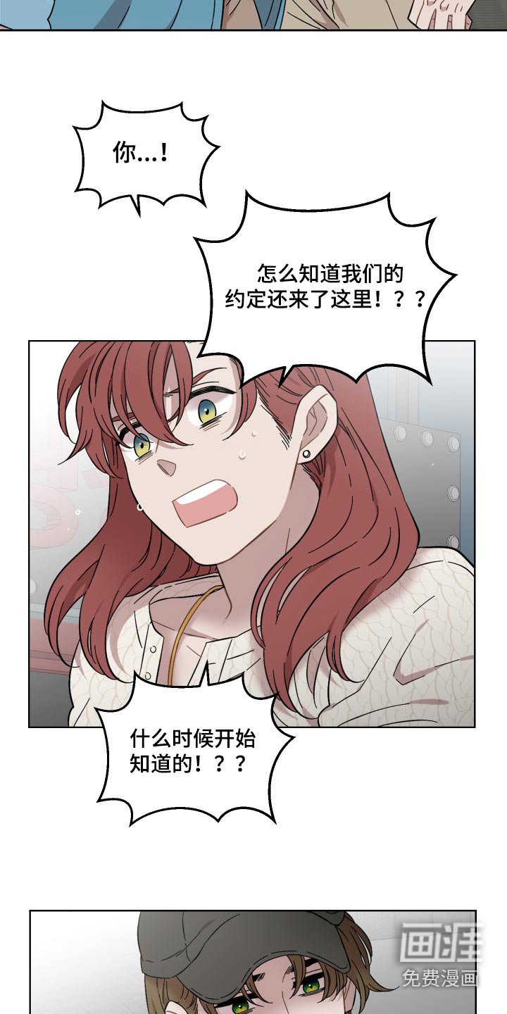 第67章：没有选择权