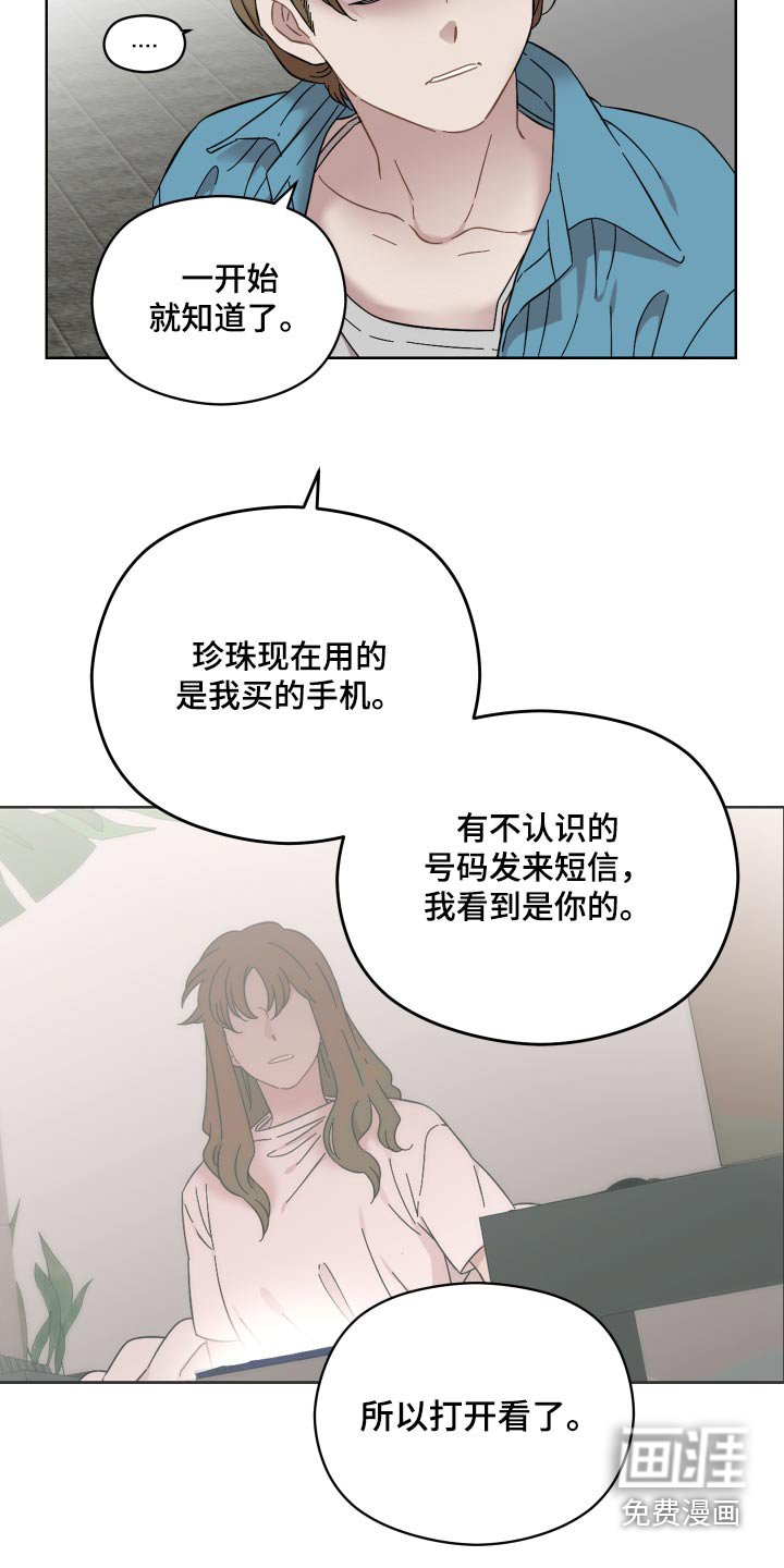 第67章：没有选择权