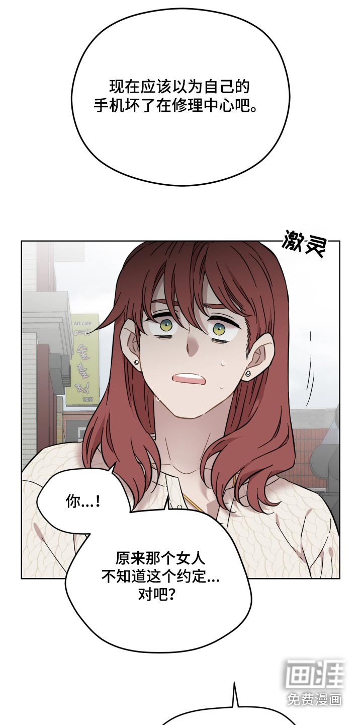 第67章：没有选择权
