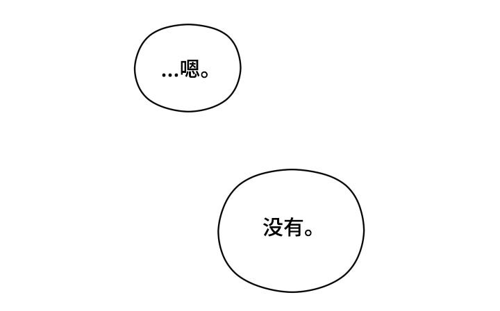 第67章：没有选择权