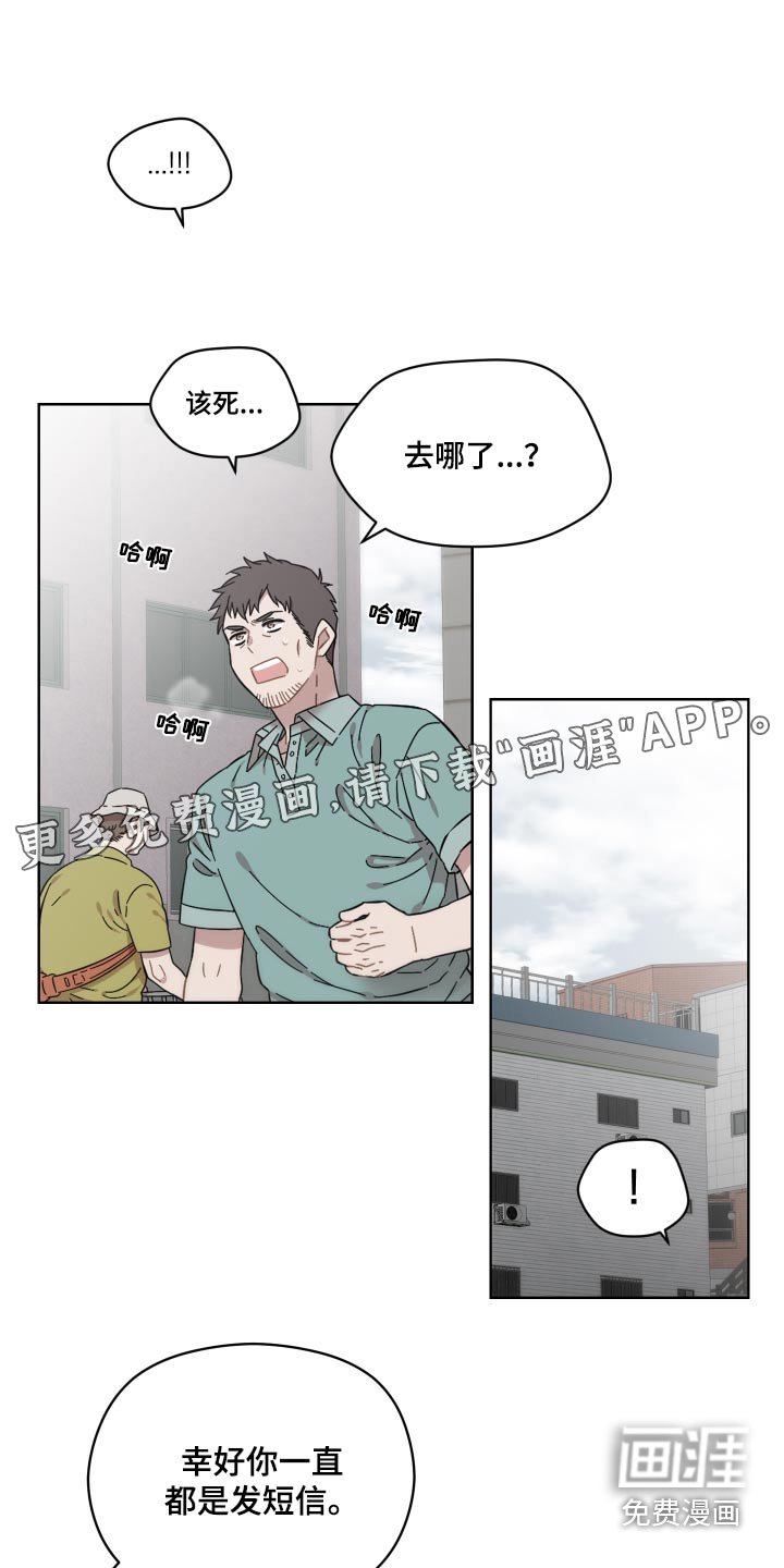 第68章：守护的东西