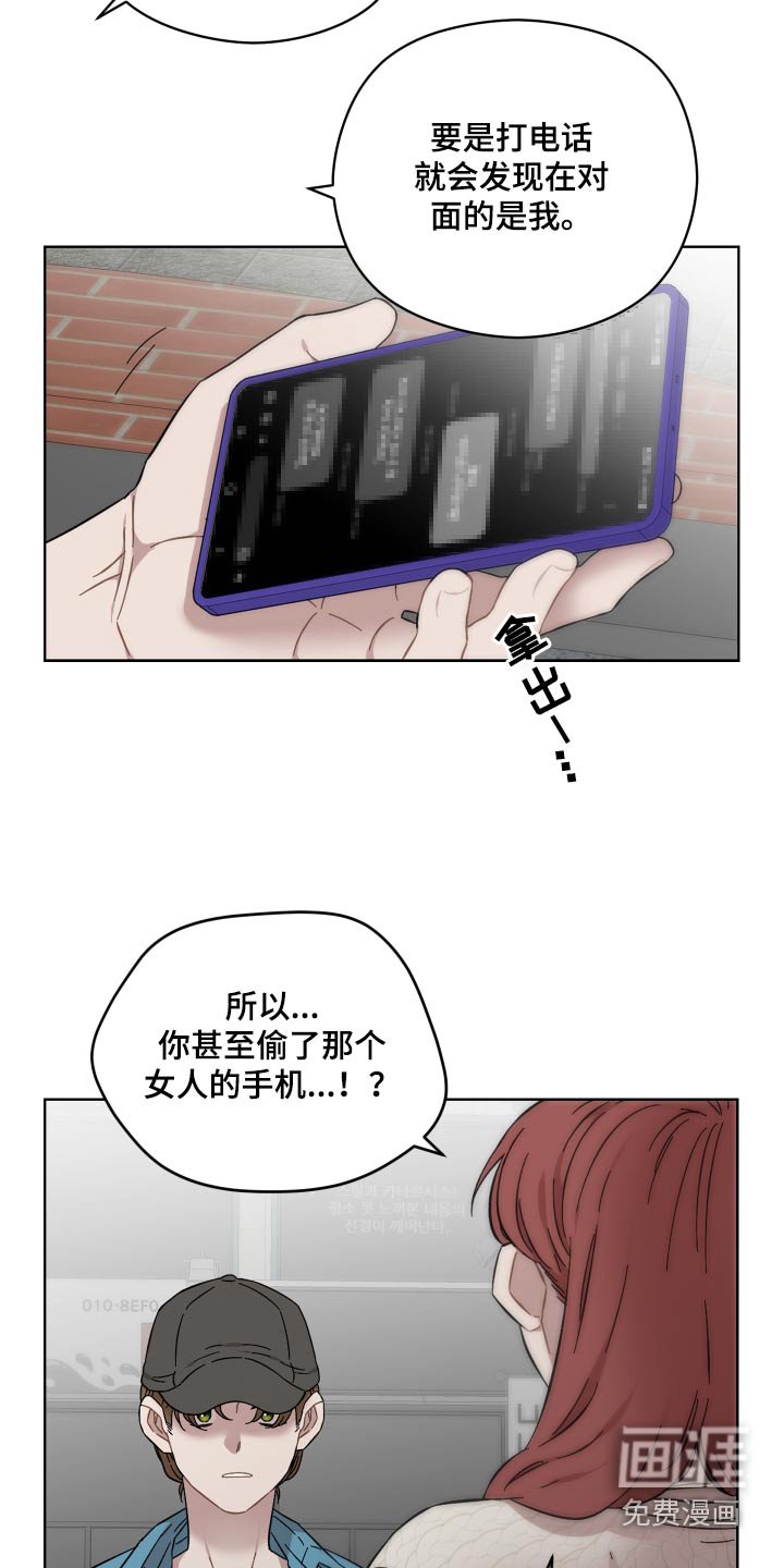 第68章：守护的东西