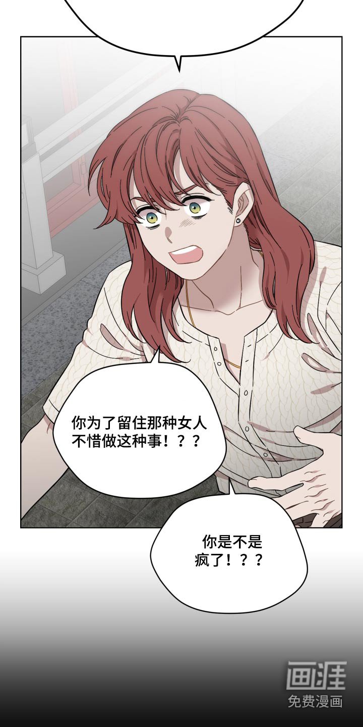 第68章：守护的东西