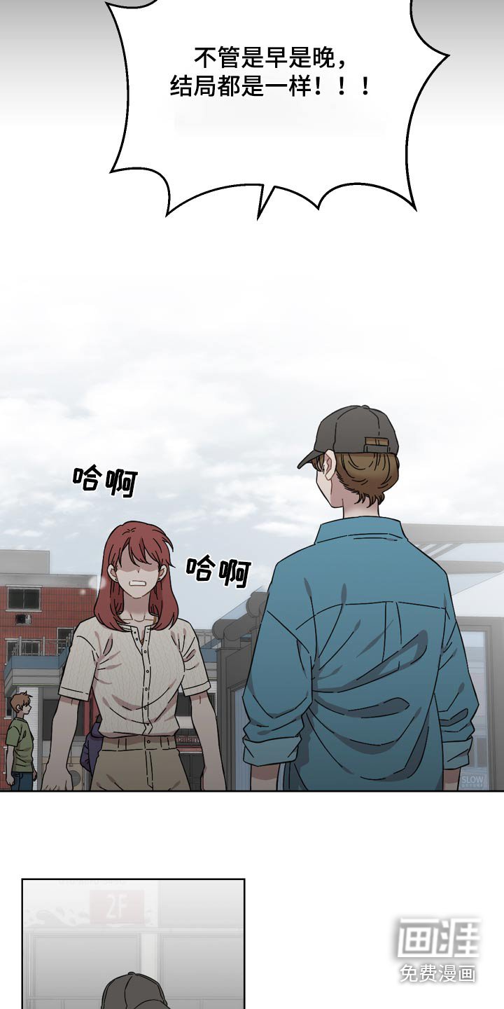 第68章：守护的东西