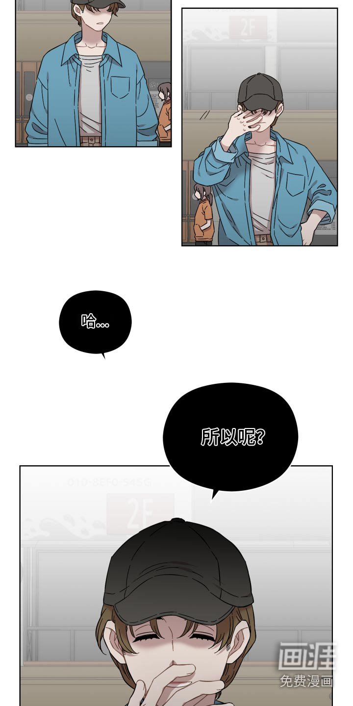 第68章：守护的东西