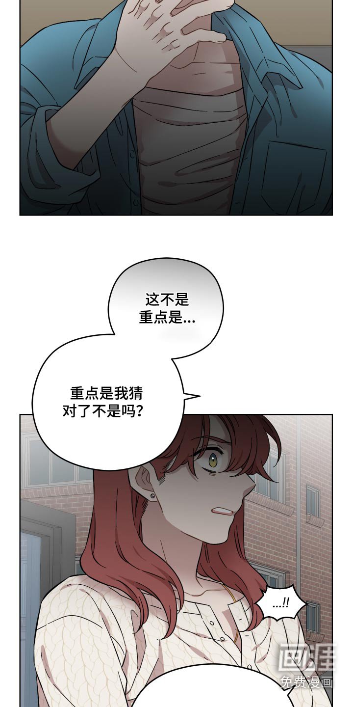 第68章：守护的东西