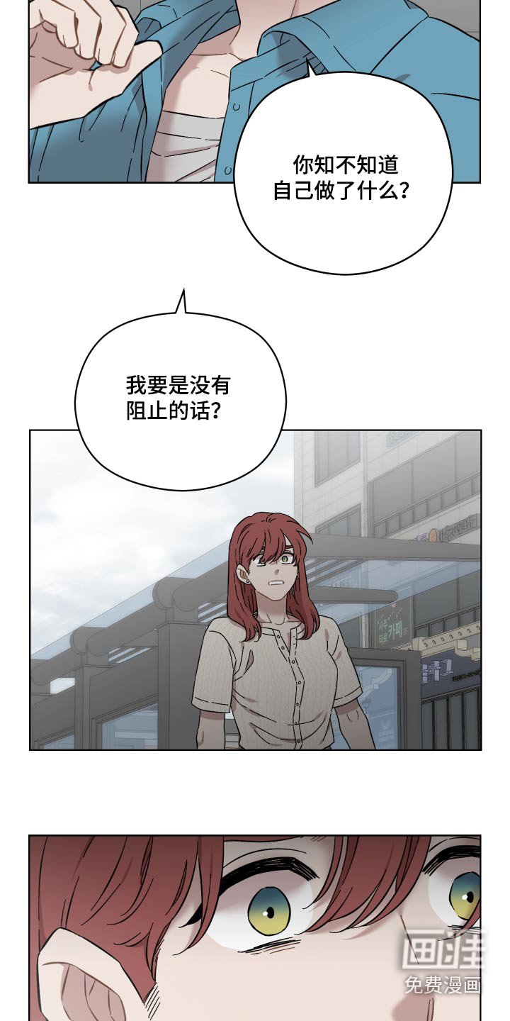 第68章：守护的东西