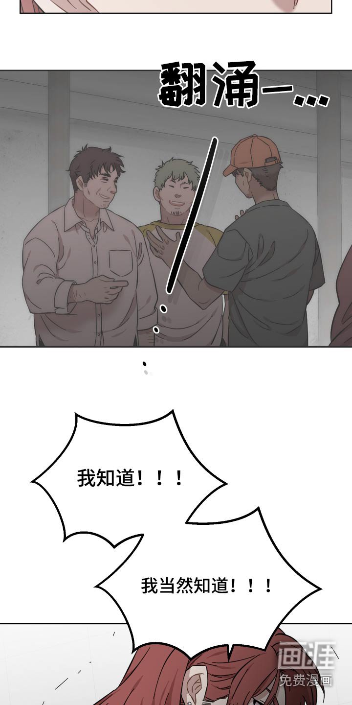第68章：守护的东西