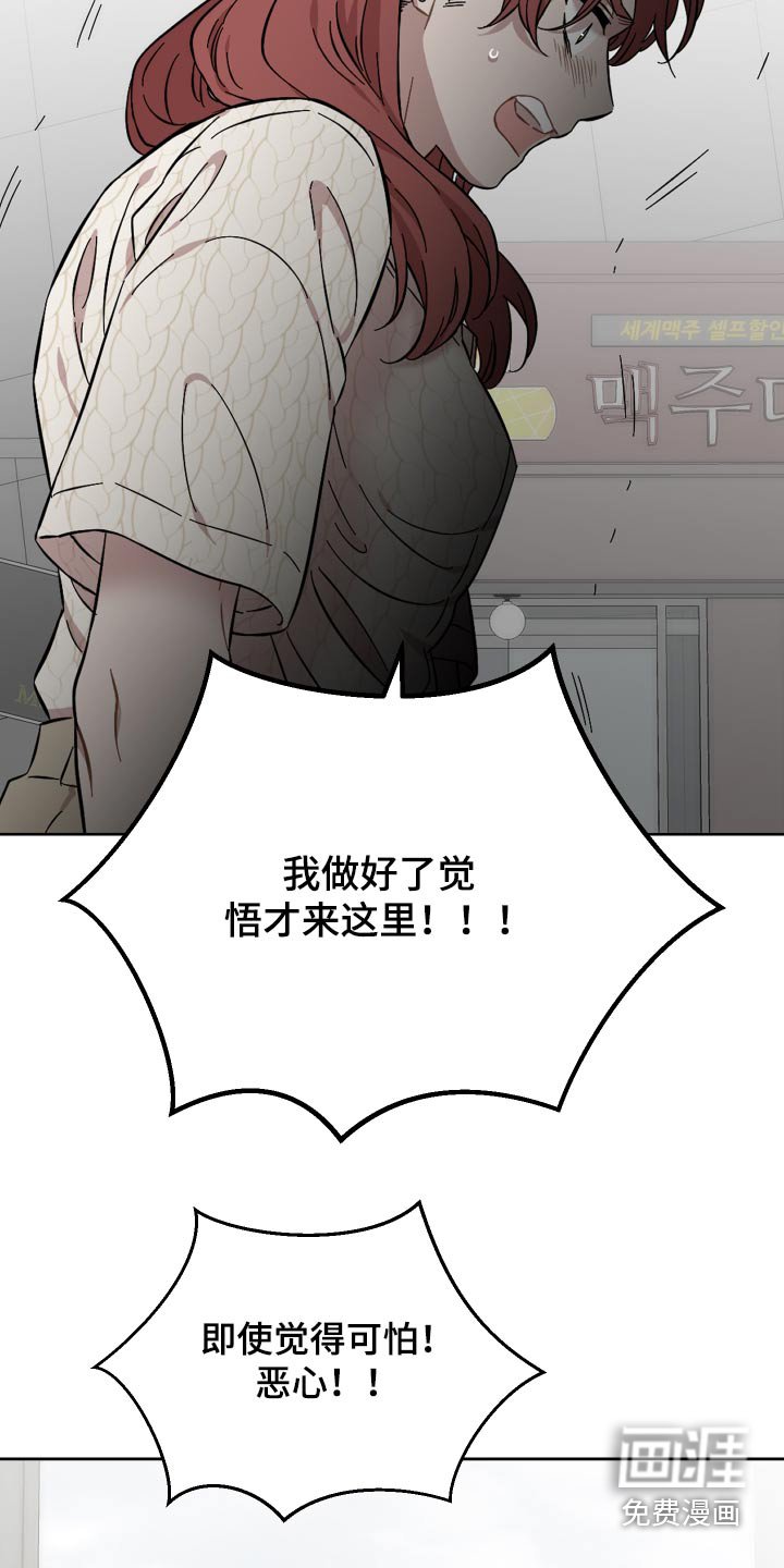 第68章：守护的东西