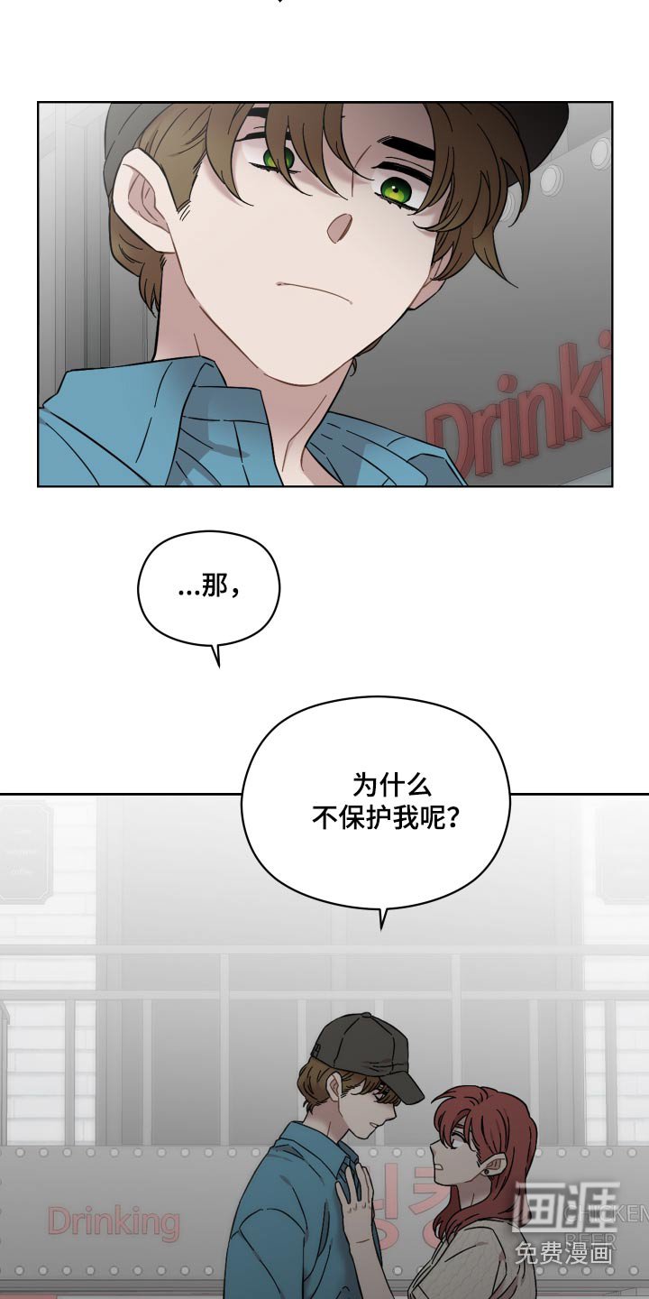 第68章：守护的东西