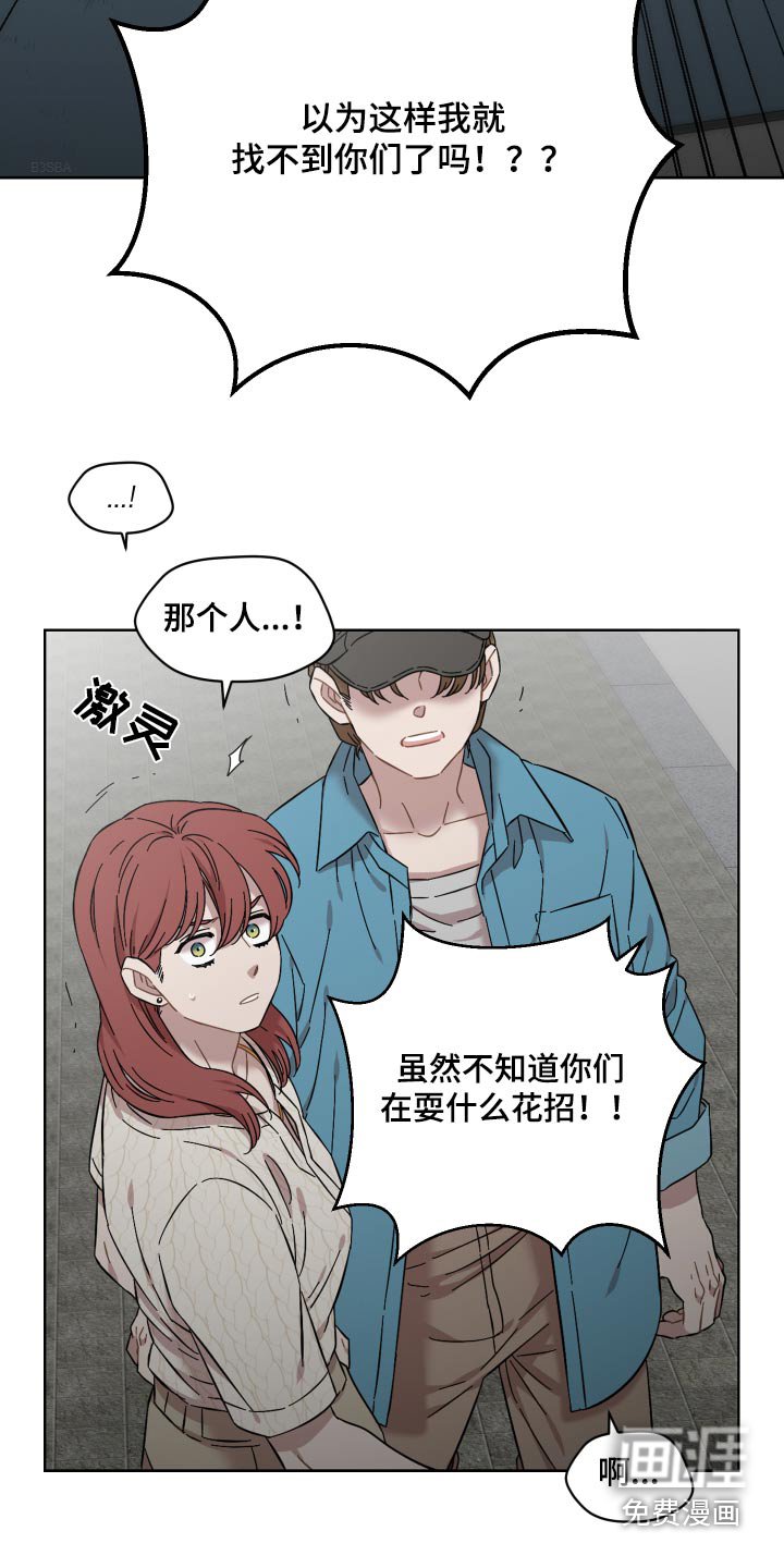 第68章：守护的东西
