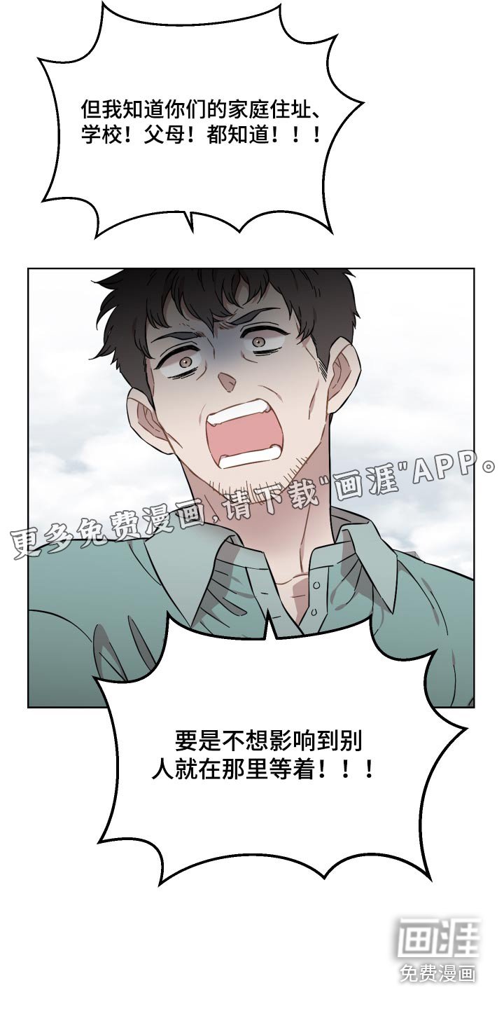 第68章：守护的东西
