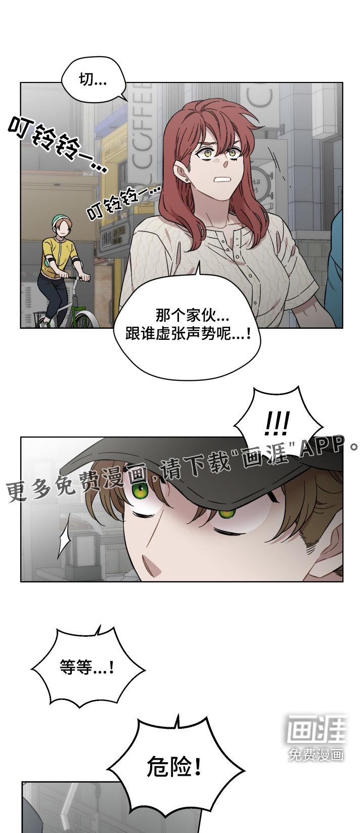 第69章：开门