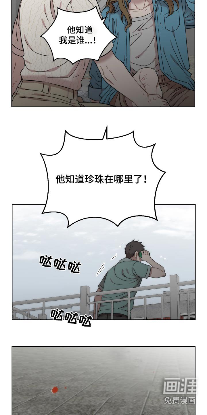 第69章：开门
