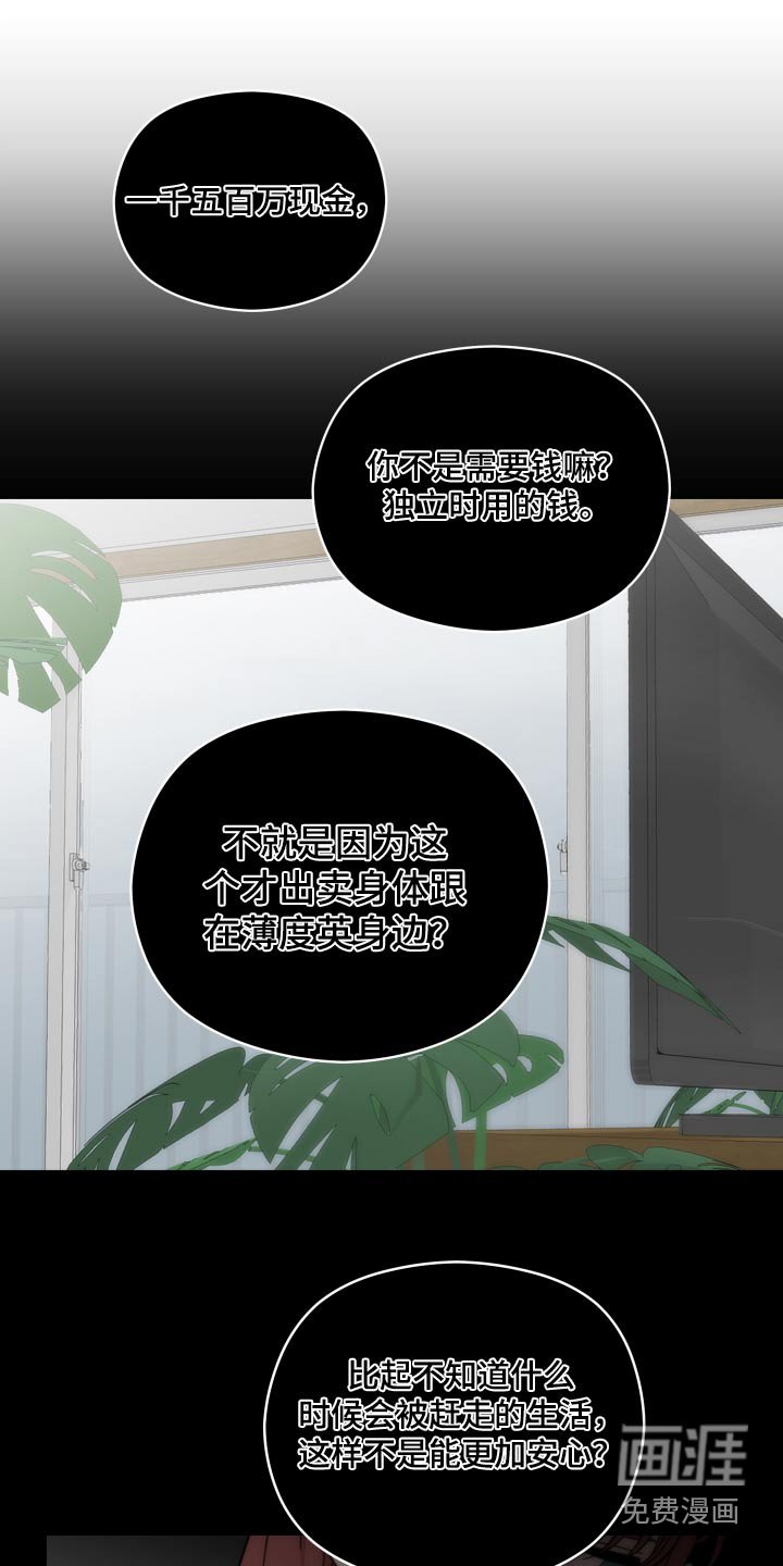 第69章：开门