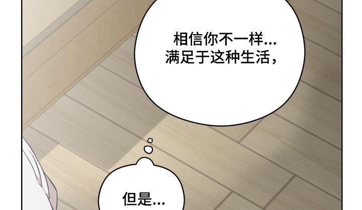 第69章：开门