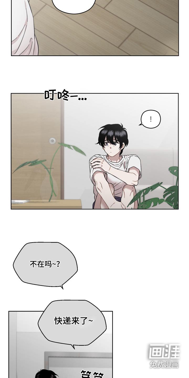 第69章：开门