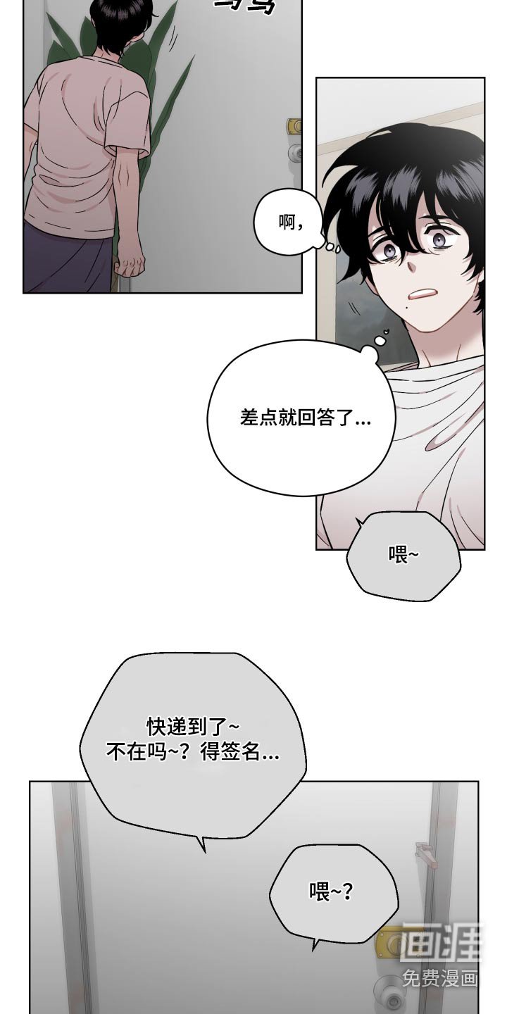 第69章：开门